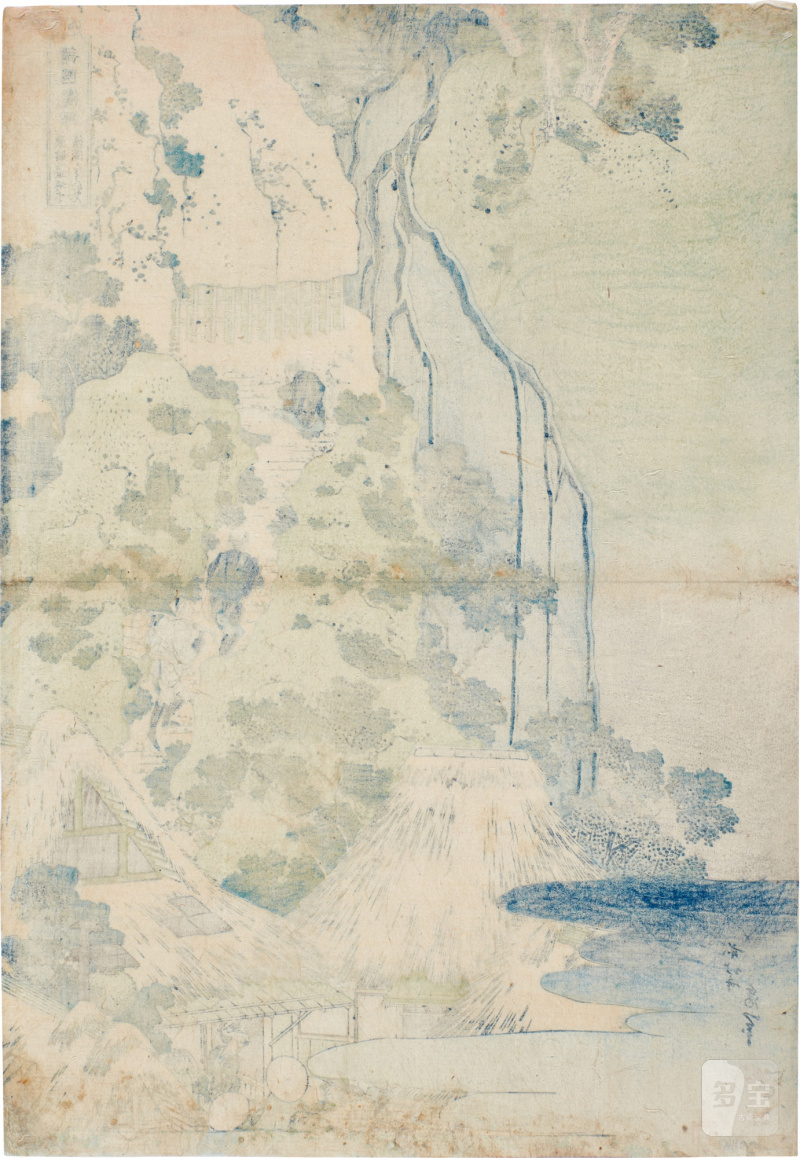 Katsushika Hokusai (1760-1849) | The Kannon of the Pure Waterfall at Sakanoshita on the Tokaido (Tokaido Sakanoshita Kiyotaki Kannon) | Edo period, 19th century - 图2